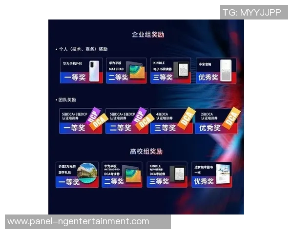 足球14场胜负彩精彩分析与投注技巧分享助你赢取丰厚奖金