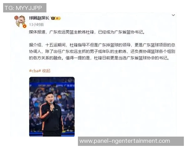 上海巧妙布局应对广东挑战杜锋的执教压力加大了 上海巧妙布局应对广东挑战杜锋的执教压力加大了