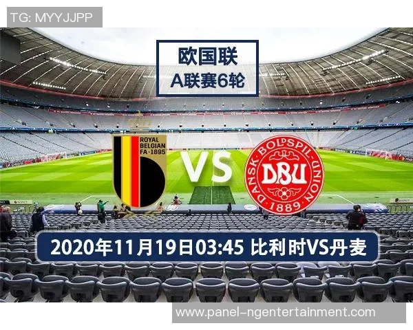 比利时与俄罗斯足球对决前瞻分析及胜负预测解析